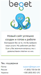 Mobile Screenshot of mrsk.ru
