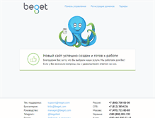 Tablet Screenshot of mrsk.ru